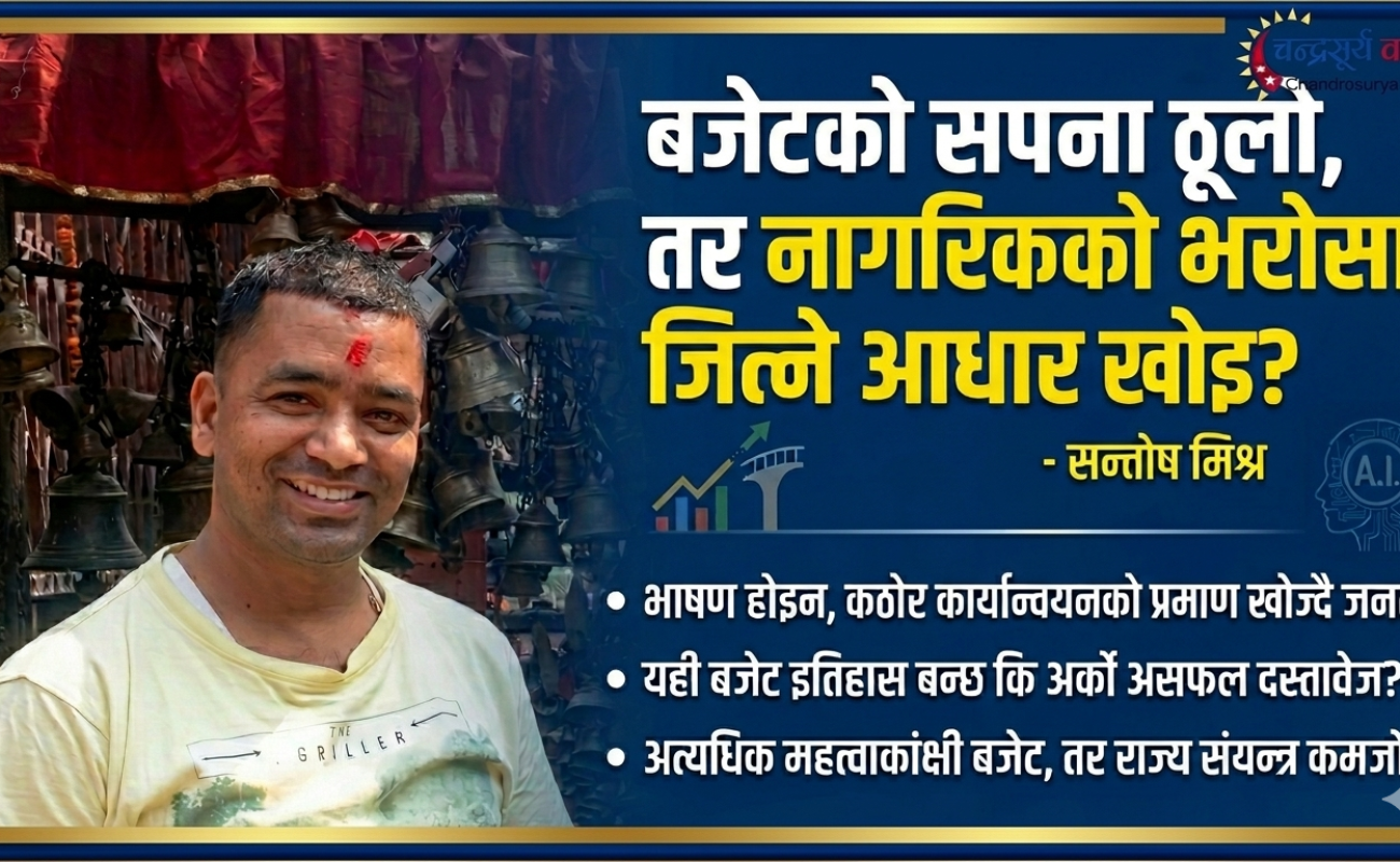 Budget SantoshMishra