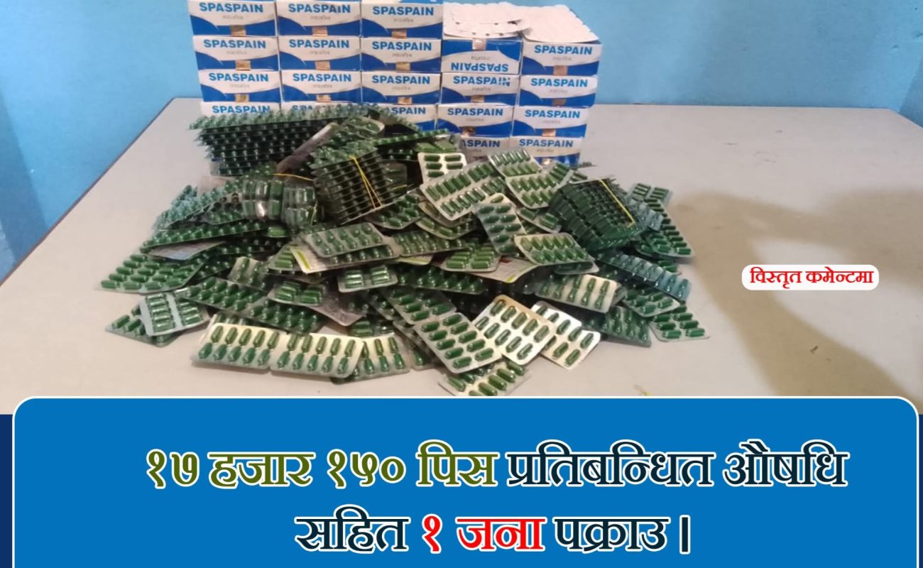 FB_IMG_1776750839028