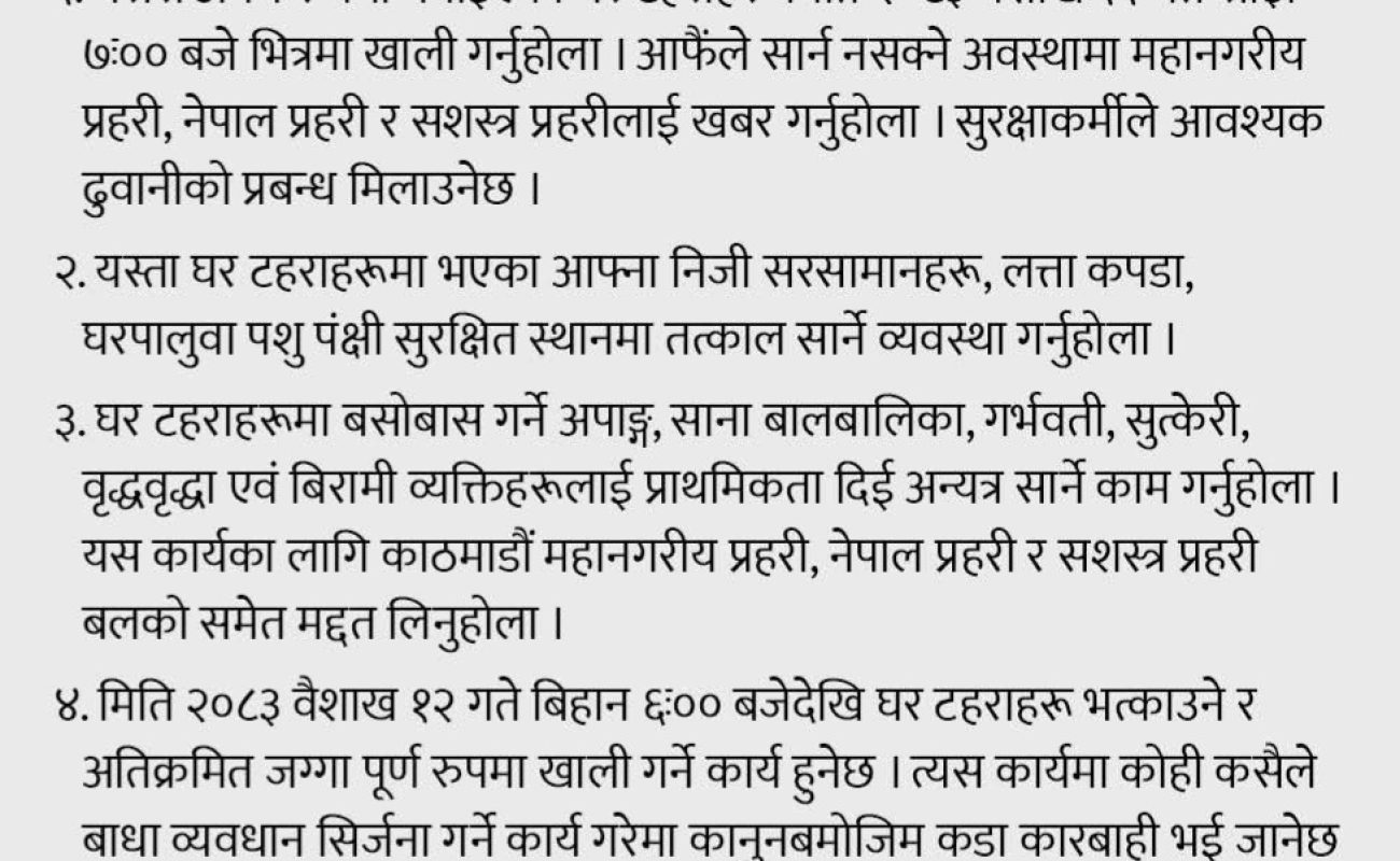 FB_IMG_1777023688578