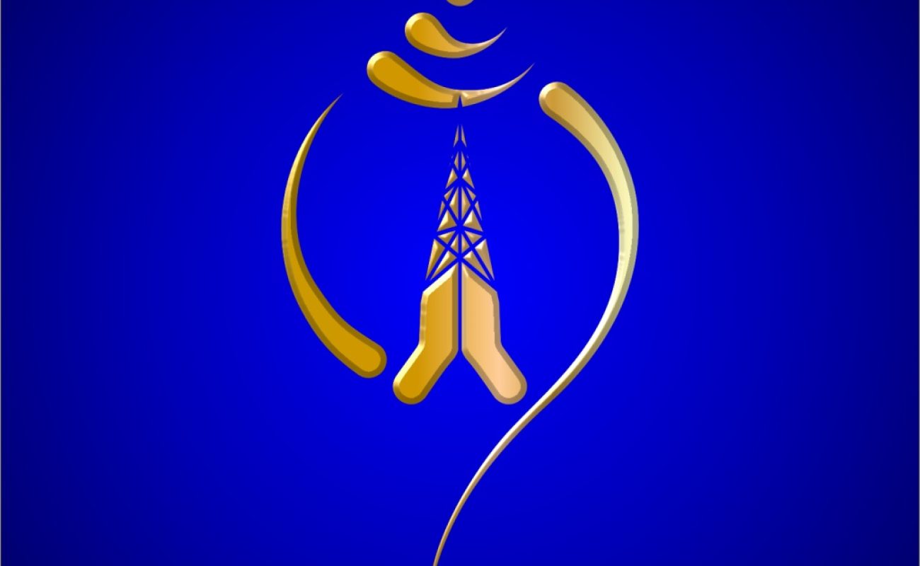 Nepal-Telecom-NTC-Logo