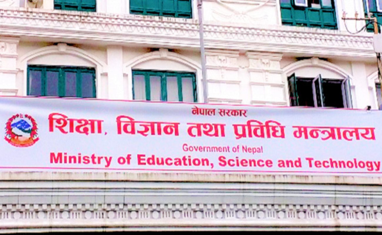 education-ministry